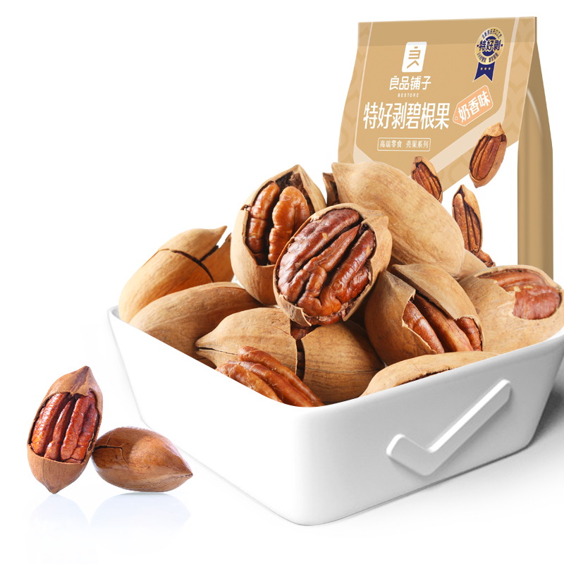 休閑辦公好伴侶 良品鋪子奶油碧根果，輕松一剝，滿口醇香