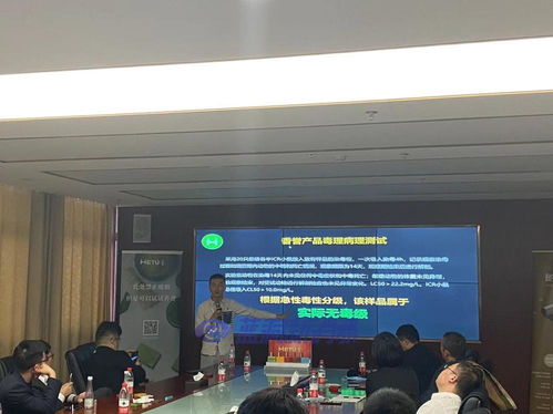 探訪香譽HNB工廠 背靠煙標巨頭，揭秘國際領先均質化薄片技術與氣體檢測體系